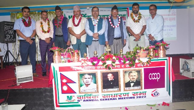 सहकारीले गाउँबाट बैंकलाई विस्थापित गर्न सक्ने नेफ्स्कूनका महासचिवको उद्घोष 